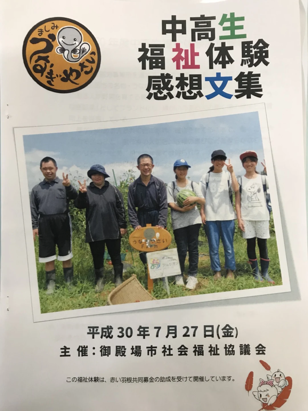 感動しちゃいます。。の掲載画像