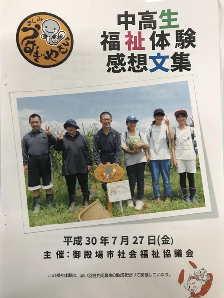感動しちゃいます。。の写真