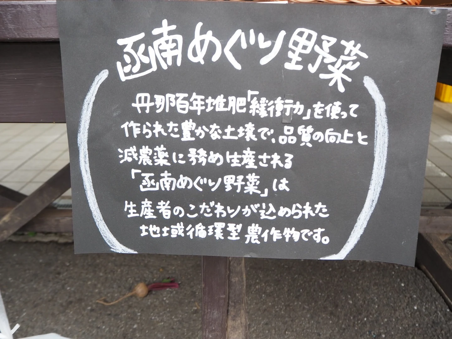 出店は出会いも勉強もたくさんの掲載画像