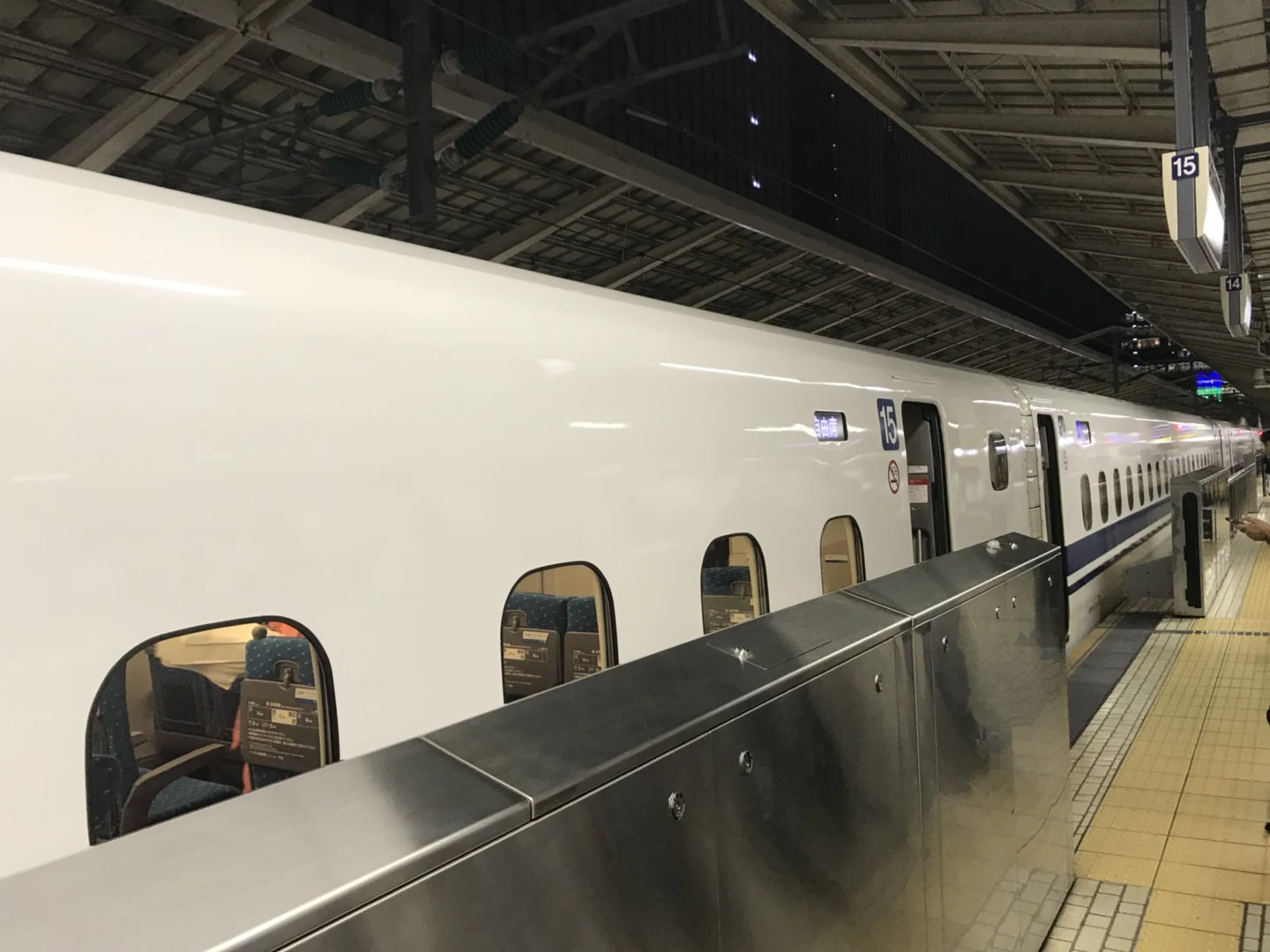 いざ東京へ・・・の掲載画像