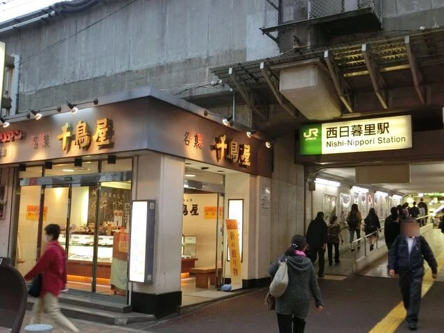 いざ東京へ・・・の掲載画像