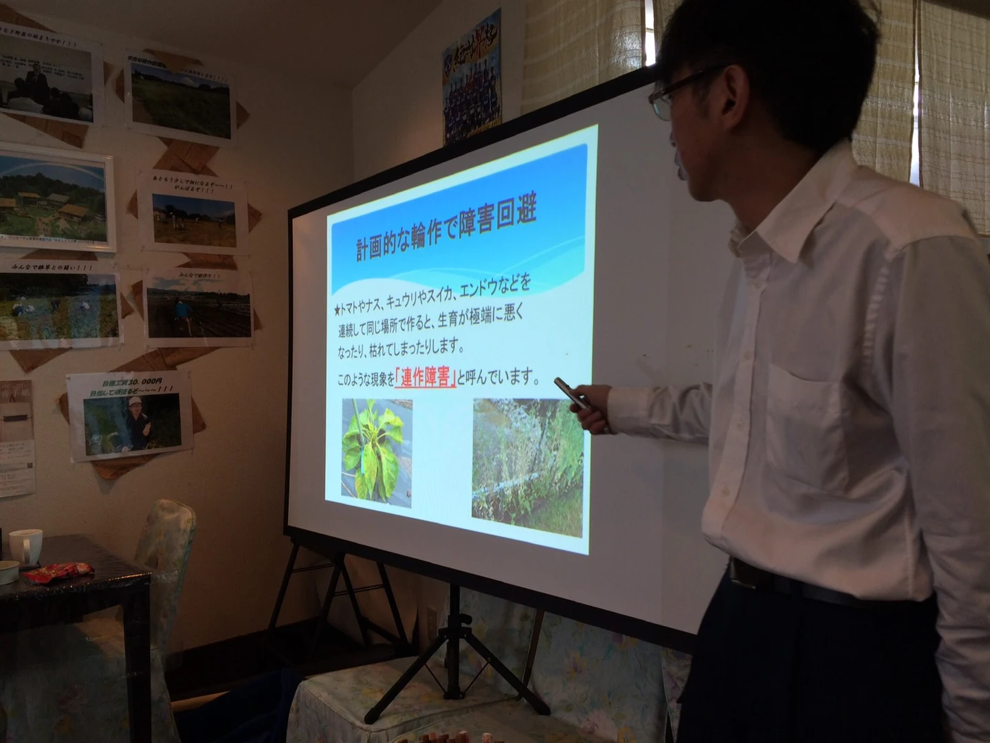 基礎から研修を再びの掲載画像