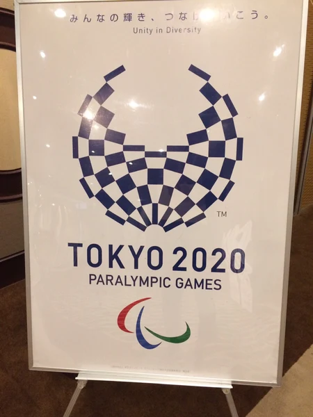オリンピックに向けての写真
