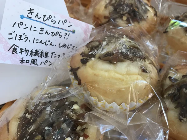 佐野あゆみの里まつりに出店させて頂きます！！！の写真