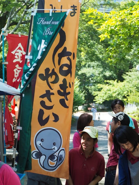 三島ホタル祭りにてうなぎ野菜完売！！！！の写真