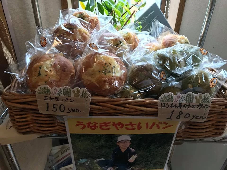 パン販売中！の掲載画像